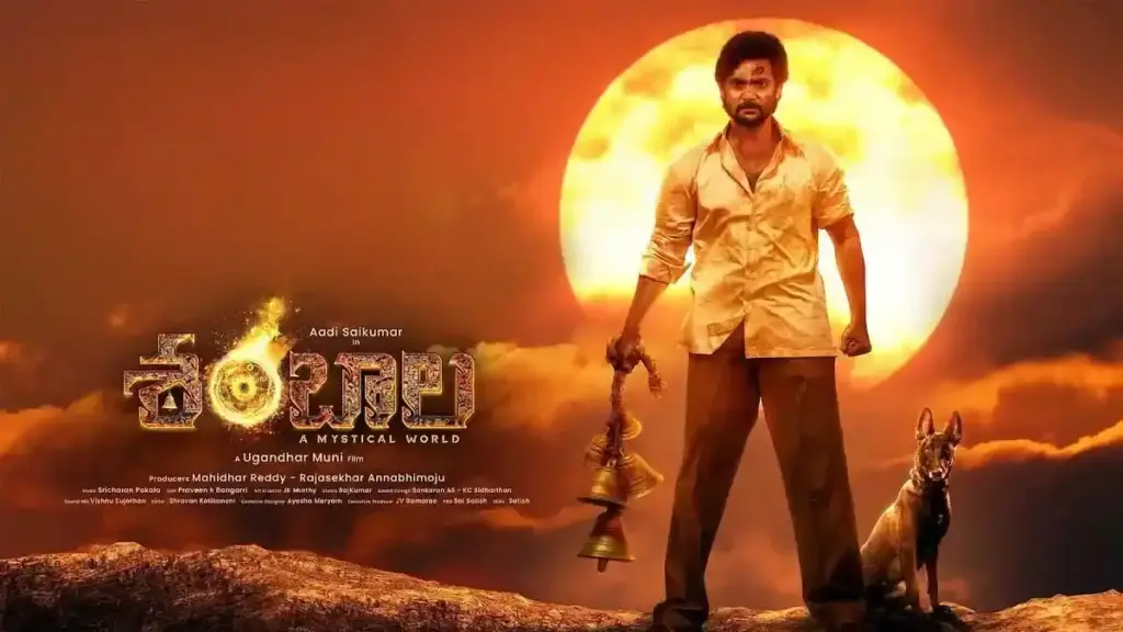 Shambhala Movie: కోట్లు కొల్లగొడుతున్న‘శంబాల’