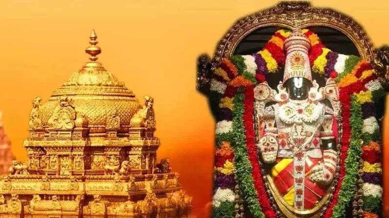 Tirumala: టీటీడీలో సర్వ దర్శన టోకెన్ల జారీ నిలిపివేత