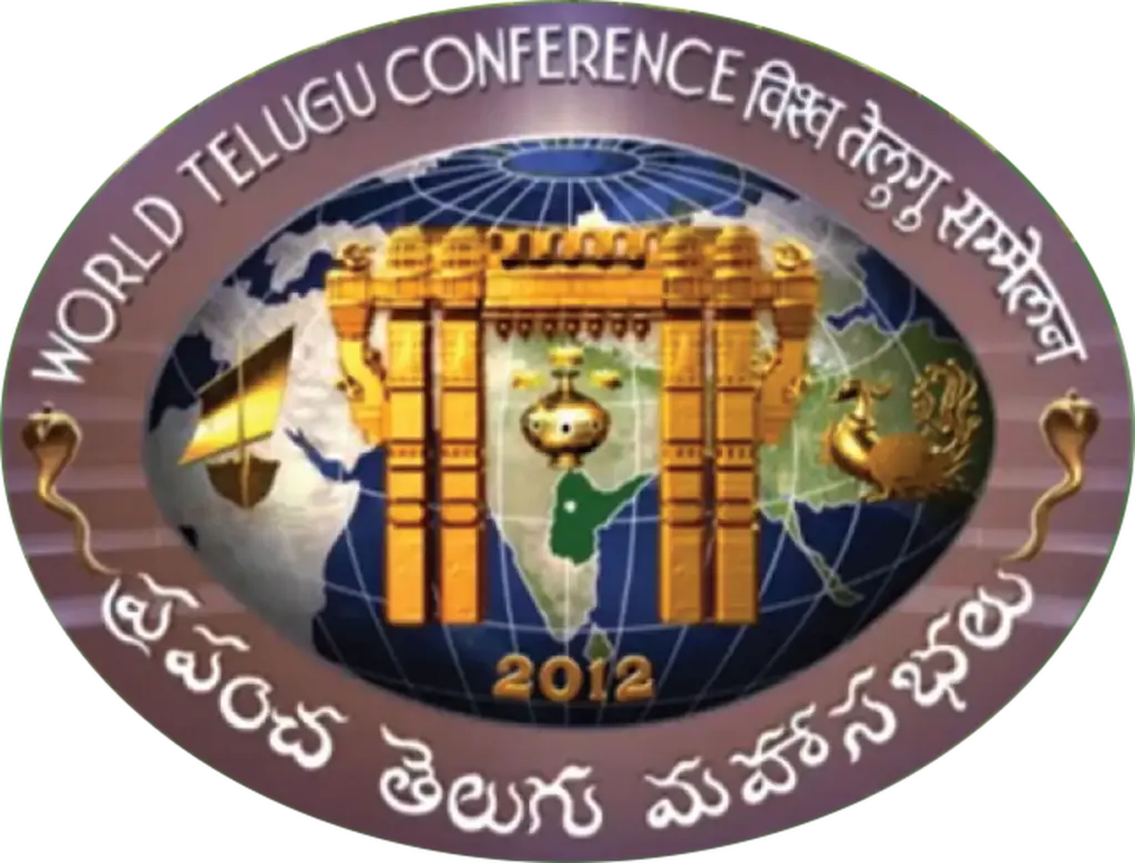 Telugu Mahasabhalu: తెలుగు కమ్మదనాన్ని పరిమళించిన అక్షరాల ఝరి