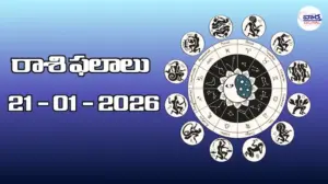 రాశి ఫలాలు – 21 జనవరి 2026