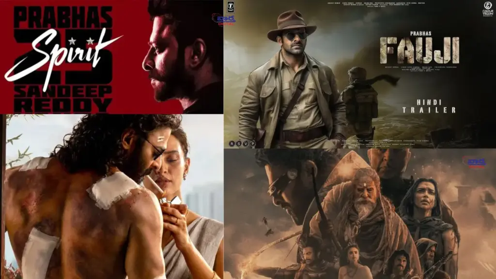 Prabhas upcoming Movies: ప్రభాస్ ఫ్యాన్స్‌కు పూనకాలే.. ఒకే ఏడాదిలో మూడు బిగ్గెస్ట్ మూవీస్!
