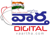 Vaartha Logo