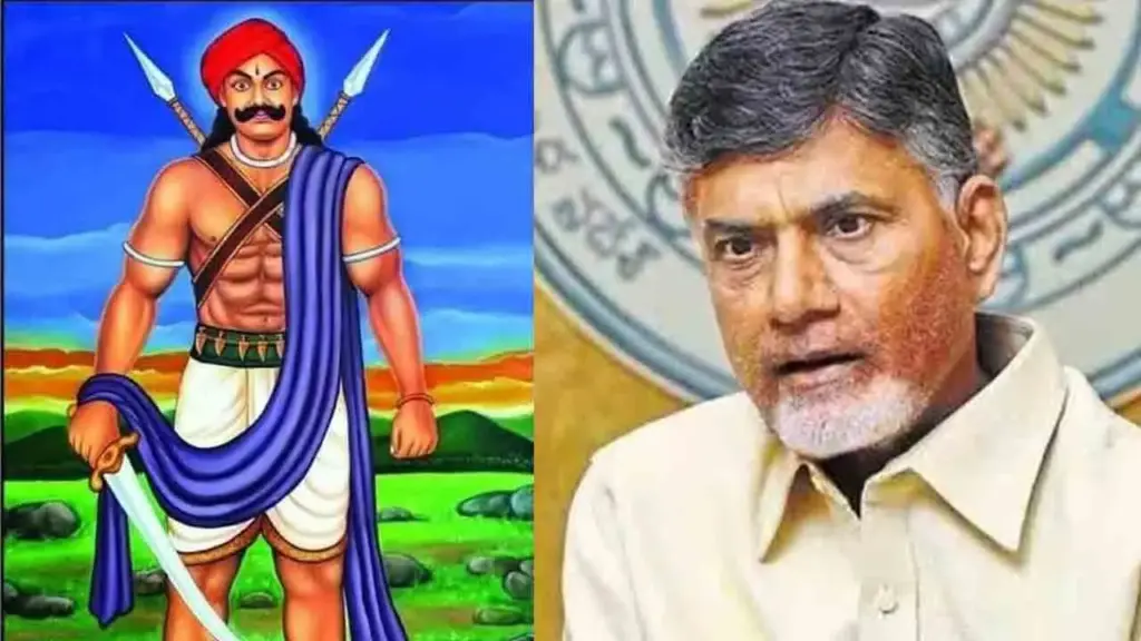 Vadde Obanna Jayanti: రాష్ట్ర పండుగగా వడ్డే ఓబన్న జయంతి