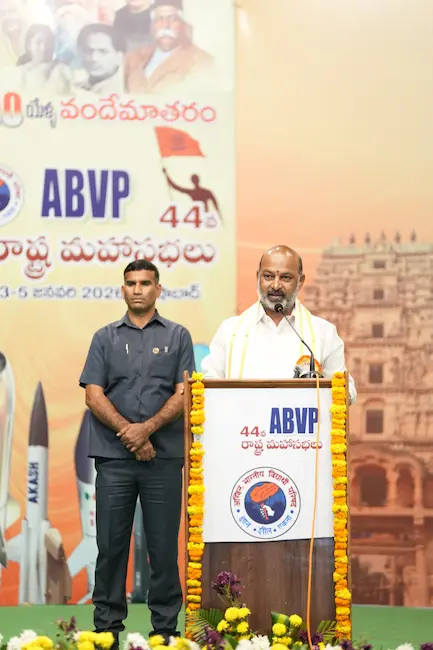 Bandi Sanjay: దేశం ,ధర్మం పరిరక్షణ యువత బాధ్యత