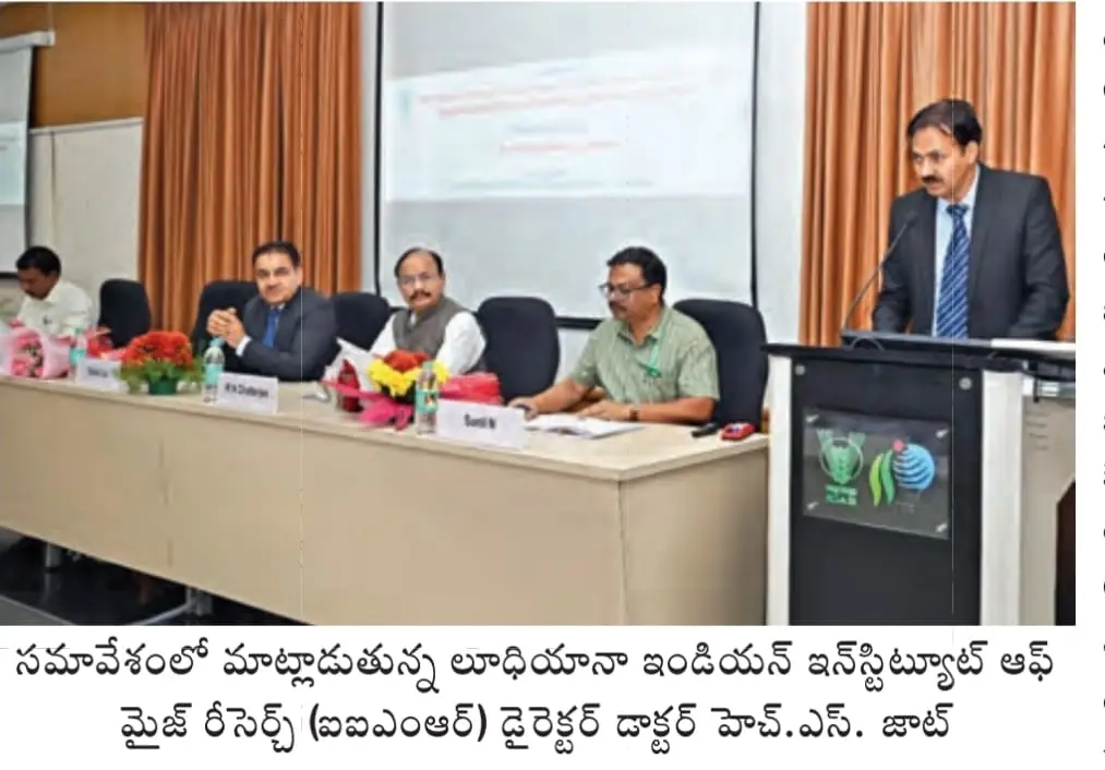 IIMR: భవిష్యత్తు అంచనాలకు రియల్ టైమ్ డేటా కీలకం