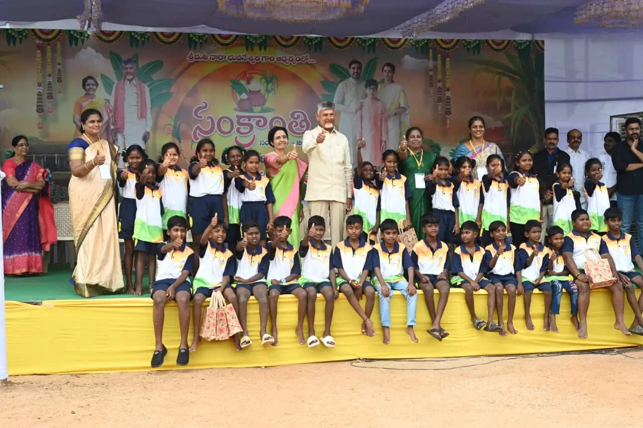 నారావారిపల్లి గ్రామంలో సంక్రాంతి సంబరాలు