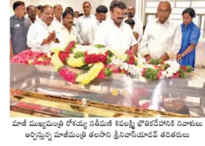మాజీ సిఎం స్వర్గీయ రోశయ్య సతీమణి శివలక్ష్మి కన్నుమూత