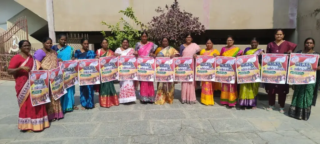 HYD: రేపటి నుంచి ఐద్వా 14వ జాతీయ మహాసభలు