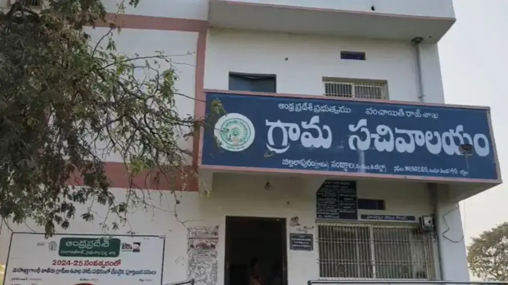 AP Crime: ఆత్మహత్యకు పాల్పడ్డ గ్రామ సచివాలయ ఉద్యోగి