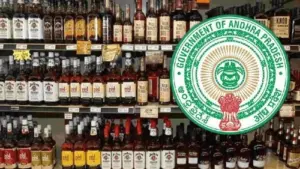 సంక్రాంతి మద్యం అమ్మకాలు ఎంతో తెలుసా?