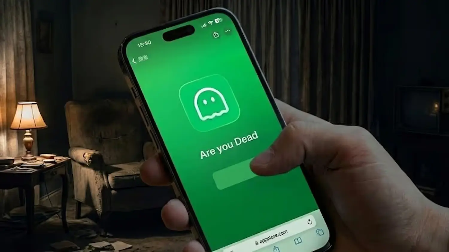 చైనాలో ఒంటరిగా ఉండేవారిని కాపాడే యాప్