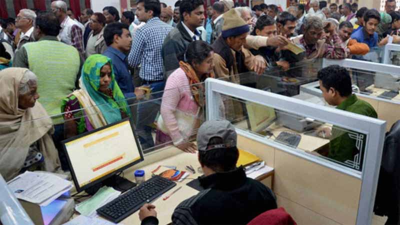 Bank Employee Strike : జనవరి 27న బ్యాంక్ ఉద్యోగుల సమ్మె