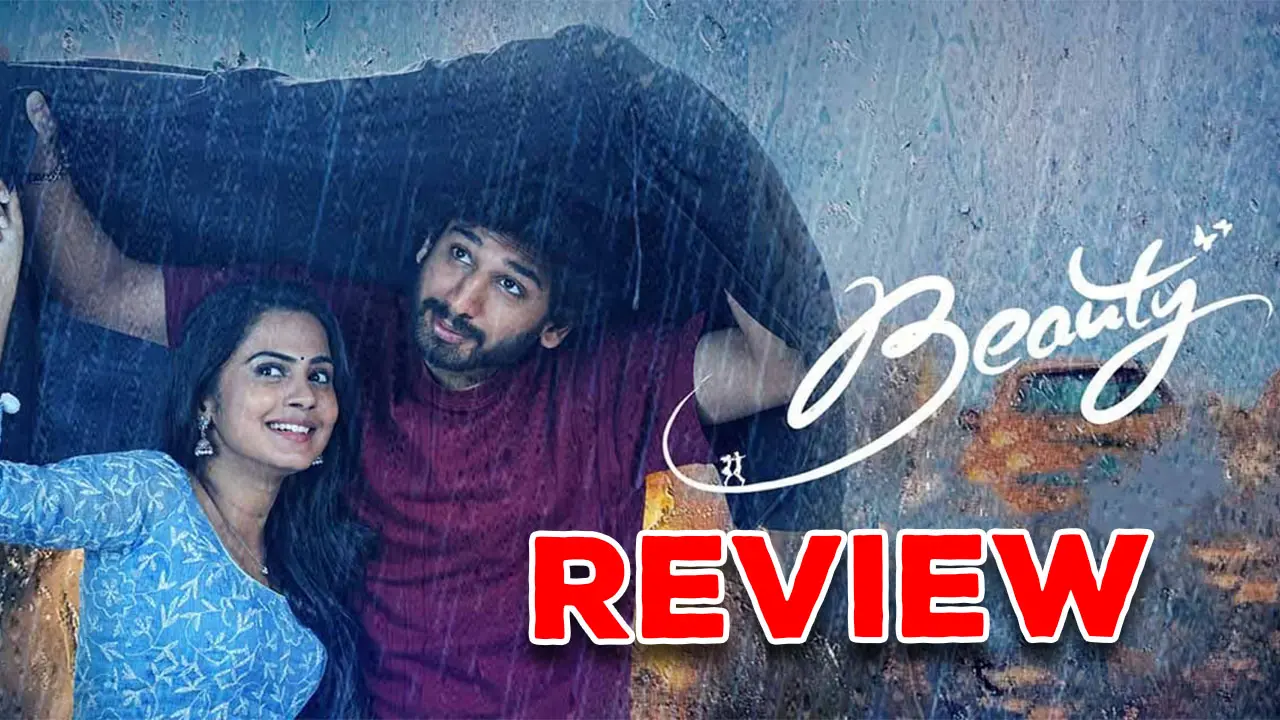 ‘బ్యూటీ’ (జీ 5) మూవీ రివ్యూ!