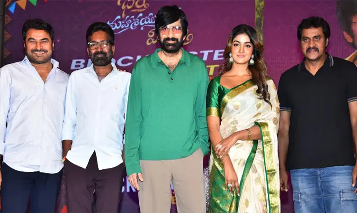 ‘భర్త మహాశయులకు విజ్ఞప్తి’ చిత్రం సక్సెస్ మీట్