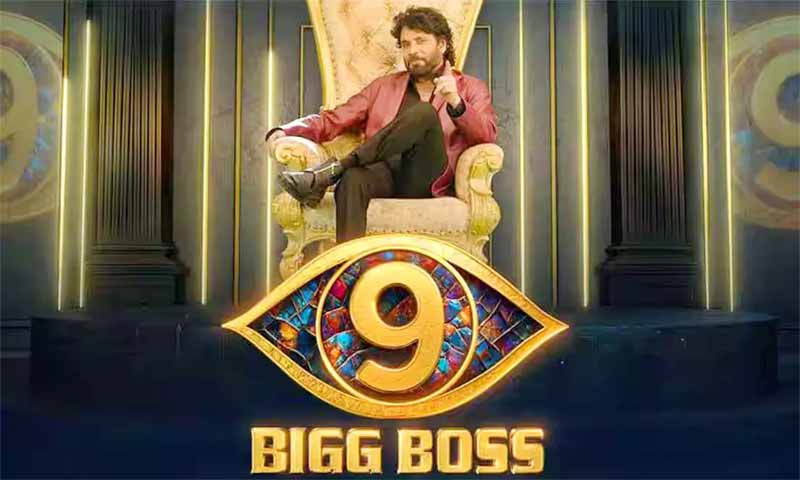 Bigg Boss 9 : టీవీ రేటింగ్ లో రికార్డు సృష్టించిన తెలుగు బిగ్ బాస్ సీజన్ 9