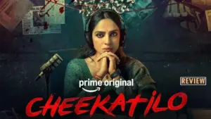 ‘చీకటిలో’ (అమెజాన్ ప్రైమ్) మూవీ రివ్యూ!