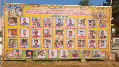 Chittoor: పాపం పెళ్లి కాని యువకుల తంటాలు