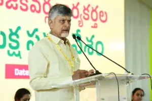 దావోస్ వేదికగా పెట్టుబడుల వేట.. చంద్రబాబు బృందం