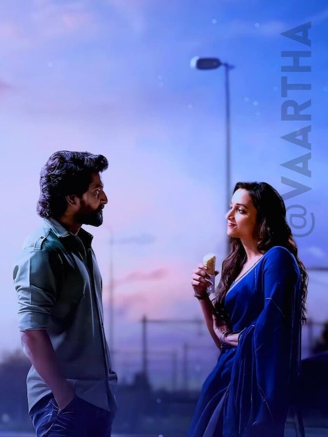 నేను  నిన్ను  ‘ హైదరాబాద్   బిరియాని అంత ప్రేమిస్తున్న..