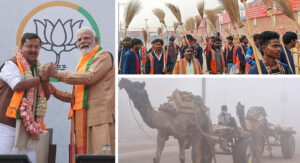 జ‌న‌వరి 20, 2026