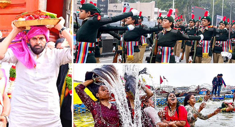 Day In Pics: జ‌న‌వరి 3, 2026