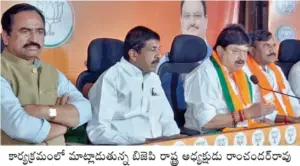 మేధావులు, విద్యావంతులు బిజెపిలో చేరాలి