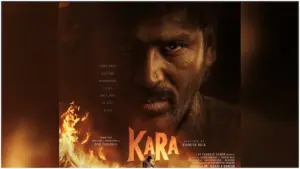 అంచనాలు పెంచేస్తున్న ‘కర’ టీజర్‌