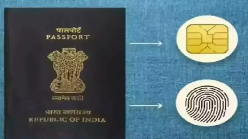 India: అందుబాటులోకి ఈ-పాస్పోర్ట్ సేవలు