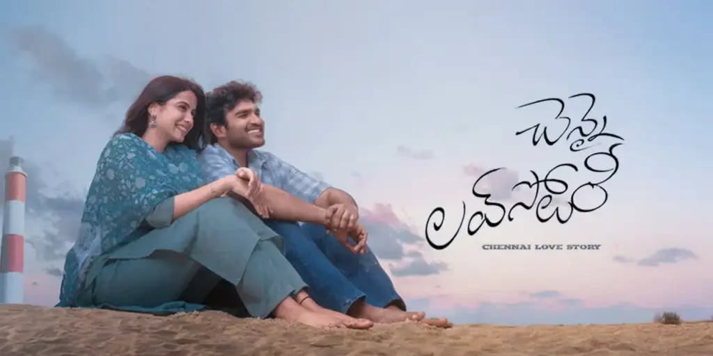 సమ్మర్ లో విడుదల కానున్న ‘చెన్నై లవ్ స్టోరీ’