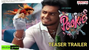 ‘బూకీ’ ప్రోమో చూశారా? విజయ్ ఆంటోనీ 18వ సినిమా బజ్!