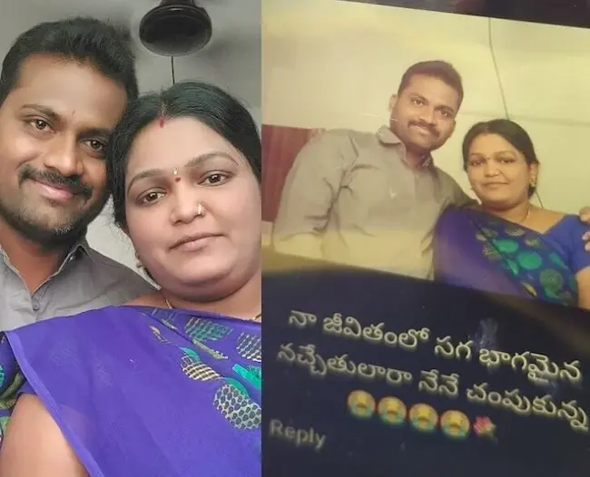 Borabanda: అనుమానంతో భార్య ను హత్య చేసిన భర్త .. ఆపై వాట్సాప్ స్టేటస్