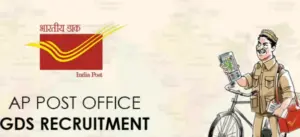 టెన్త్ మెరిట్‌తో 30 వేల జీడీఎస్ ఉద్యోగాలు