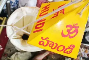 నూతన సంవత్సర వేళ ఆలయాల్లో కానుకల వెల్లువ