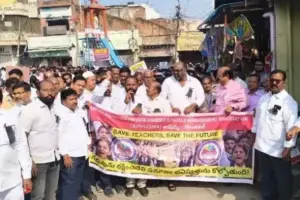 టీచర్‌పై దాడికి నిరసనగా ఉపాధ్యాయుల ఆందోళన