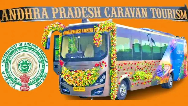 Sankranti Special: కొత్త అనుభూతి.. ఏపీలో కారవాన్ టూరిజం ప్రారంభం