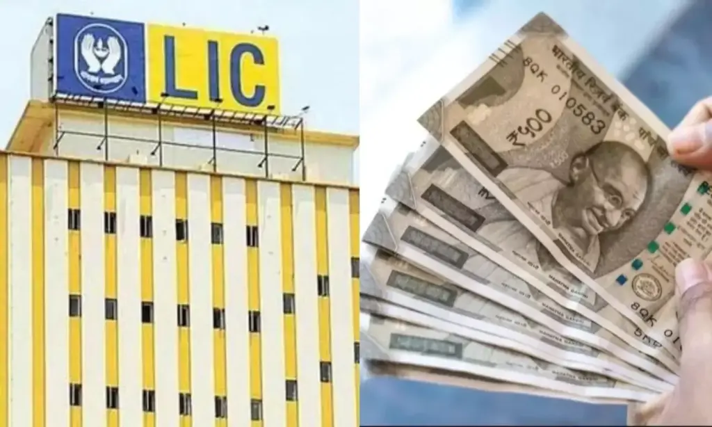 LIC SIIP Plan: 90 రోజుల నుండి 65 ఏళ్లవరకు పాలసీ దరఖాస్తు