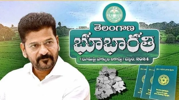 Telangana: భూ భారతి’.. మీసేవ, స్లాట్ బుకింగ్ కేంద్రాల్లో అక్రమాలు!