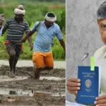 Current image: Chandra Babu