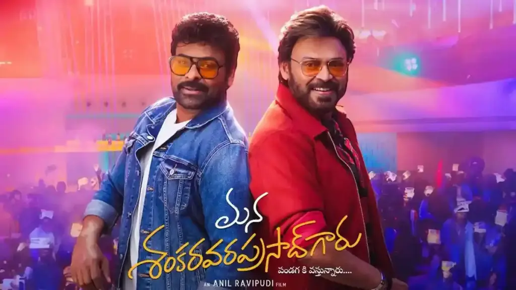 Chiranjeevi: Ticket bookings for ‘Mana Shankaravara Prasad’ begin