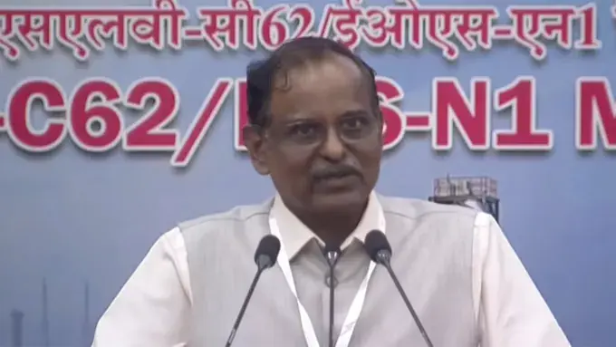 ISRO: పీఎస్ఎల్వీ-సీ62 రాకెట్ ప్రయోగంలో అంతరాయం