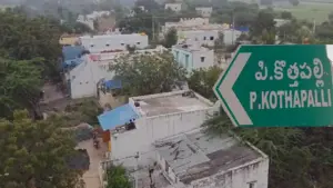 ఆ గ్రామం.. సంక్రాంతి పండగకు దూరం