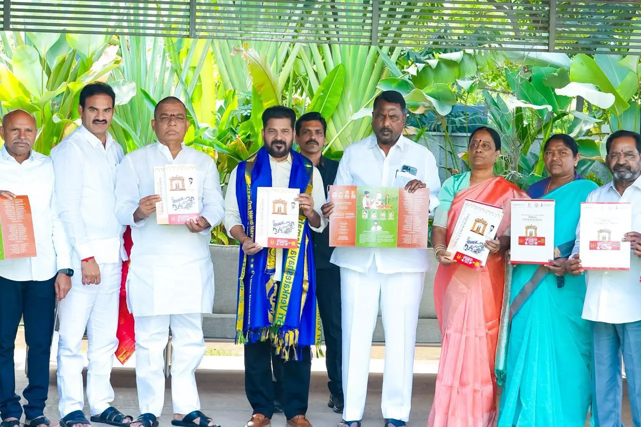 మేడారం మహాజాతర బ్రోచర్, పోస్టర్ ఆవిష్కరణ