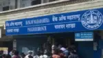 Bank Of Maharashtra