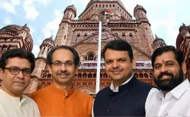 Maharashtra Elections:ముంబై మున్సిపల్ ఎన్నికల్లో మహాయుతి ముందంజ