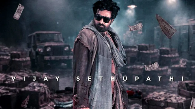 Vijay Sethupathi:‘స్లమ్ డాగ్’.. ఫస్ట్ లుక్ విడుదల