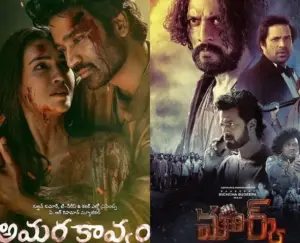 OTTలోకి కొత్త సినిమాలు