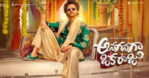 నాలుగు రోజుల్లోనే ₹82 కోట్ల గ్రాస్ కలెక్షన్