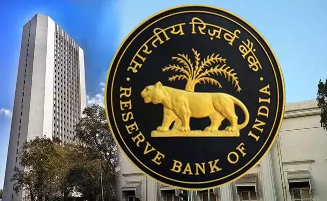 RBI Recruitment: ఆర్‌బీఐలో 572 ఆఫీస్ అటెండెంట్ పోస్టులు