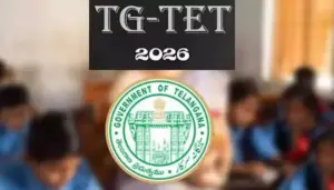 నేటితో ముగియనున్న టెట్-2026 పరీక్షలు