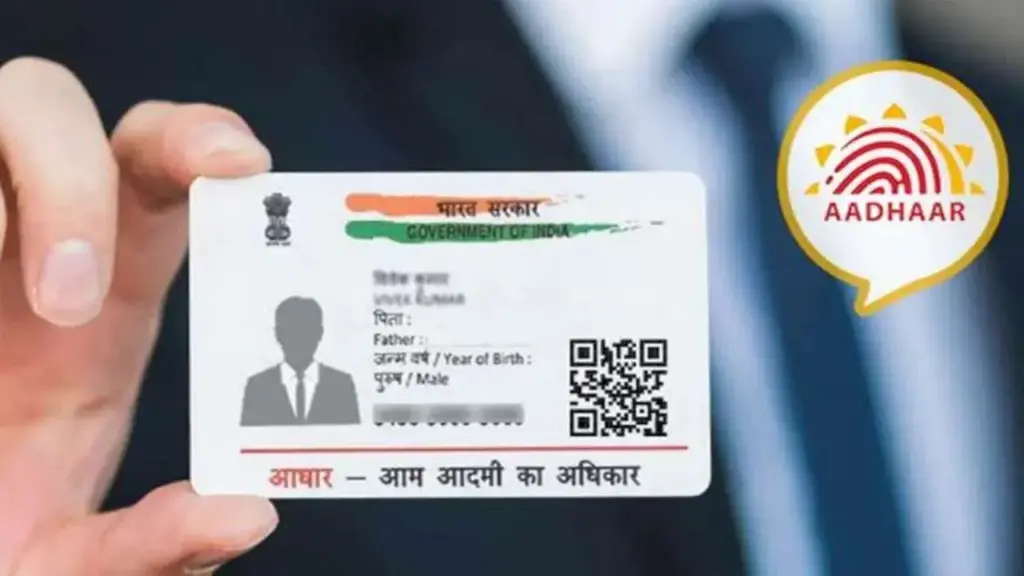 UIDAI: ఆధార్ కార్డు పోయిందా..? సింపుల్‌గా ఇలా చేయండి